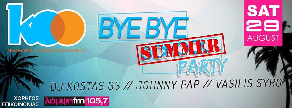 bye summer page
