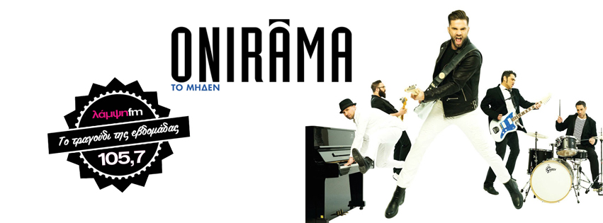 week onirama page