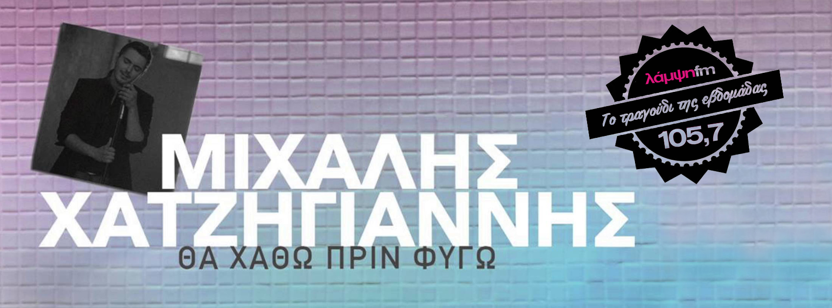 weeksong thaxatho